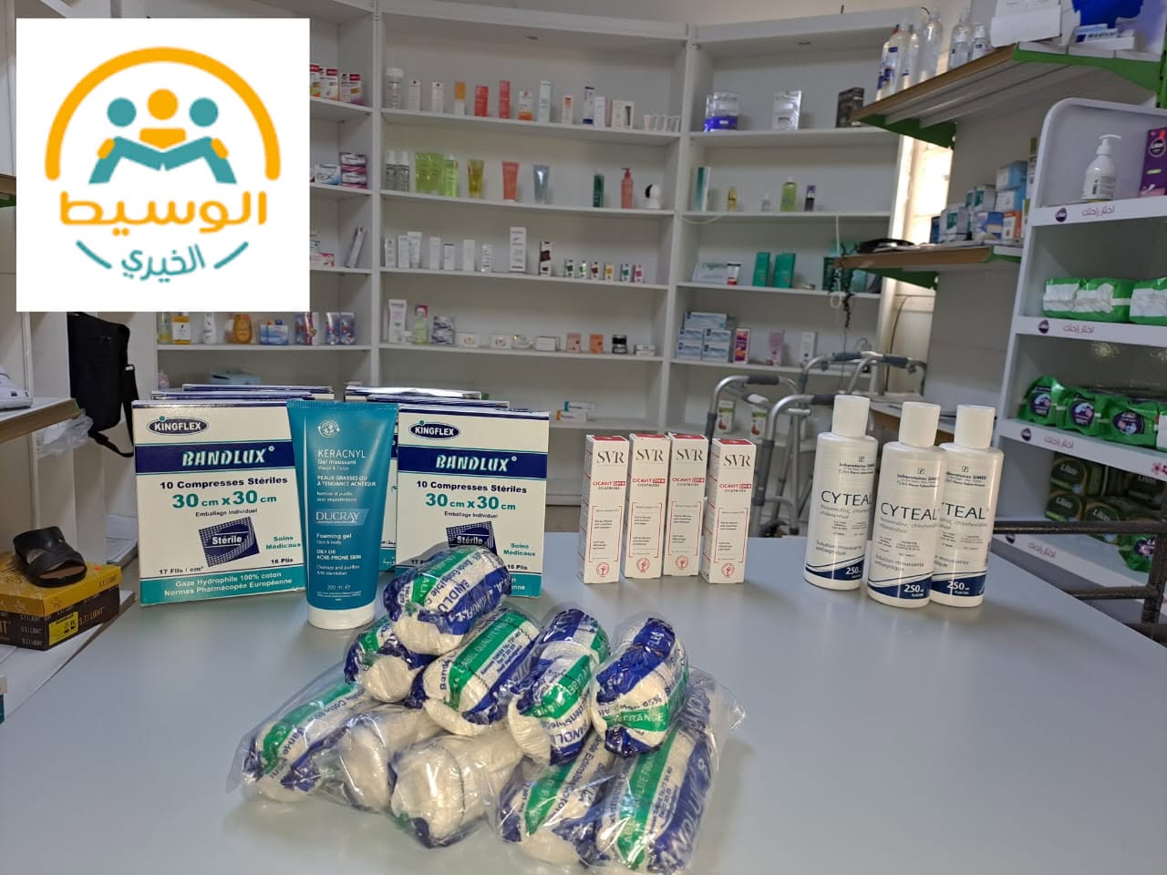 التكفل بمصاريف الأدوية والمستلزمات الطبية لمدة سنة كاملة
