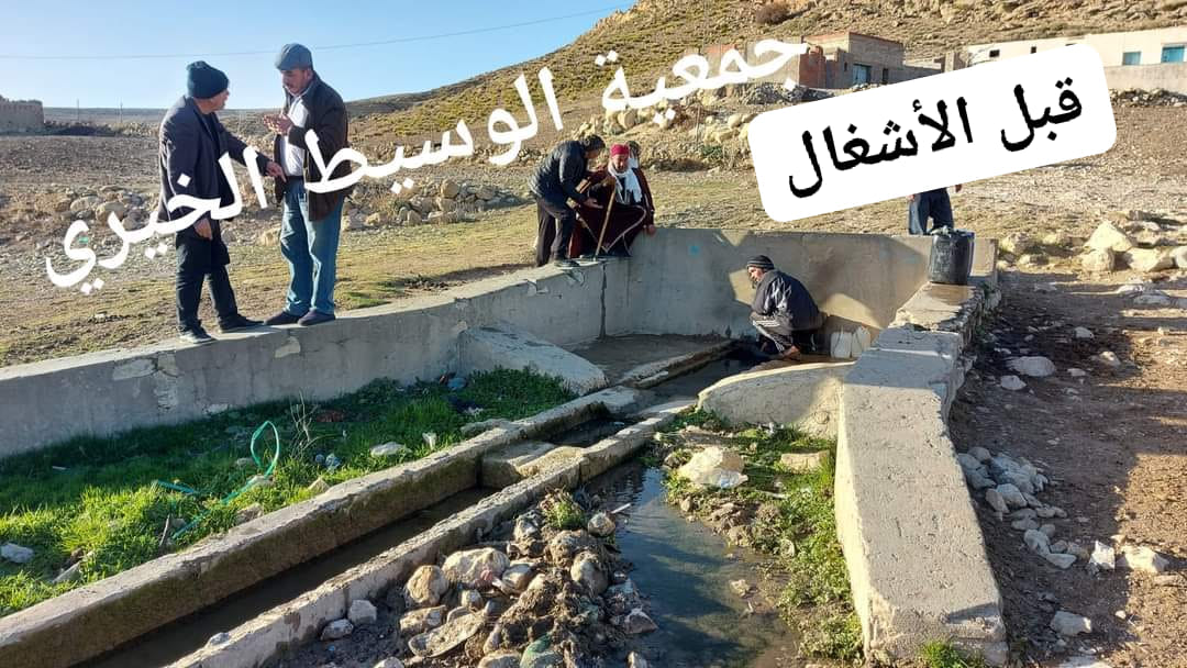 الحملة الشتوية